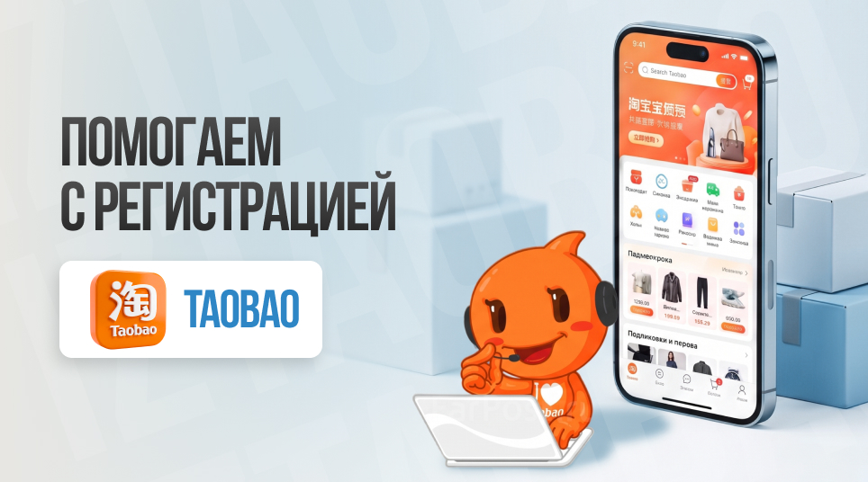Пошаговая инструкция. Жми для подробностей