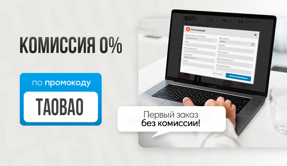 Лучшая возможность познакомиться с нашим сервисом. Жми для подробностей